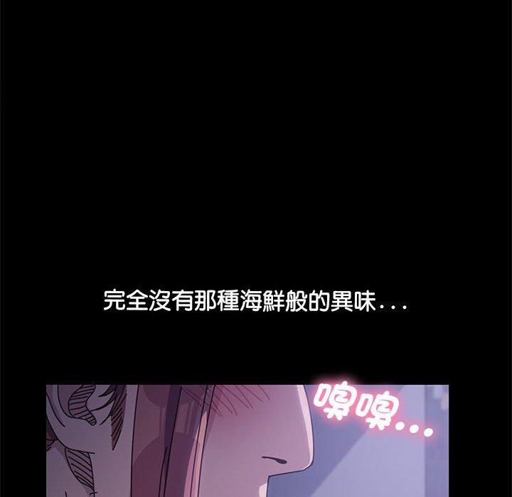 我家的赘婿大人/赘婿要通吃第3話