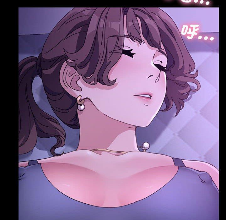我家的赘婿大人/赘婿要通吃第3話