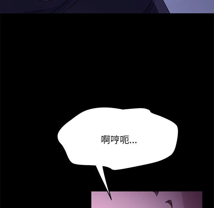 我家的赘婿大人/赘婿要通吃第3話