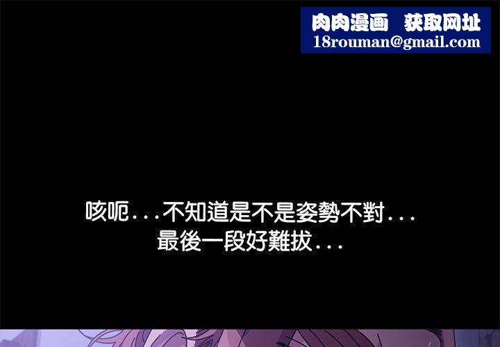 我家的赘婿大人/赘婿要通吃第4話