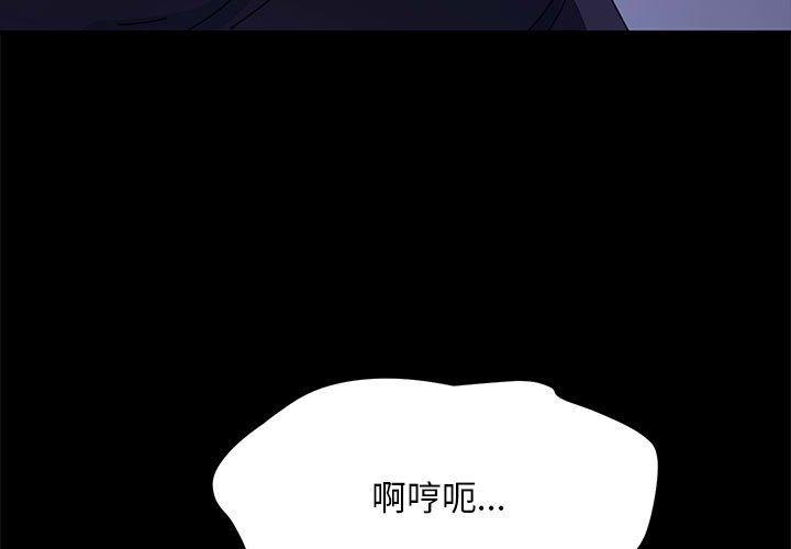 我家的赘婿大人/赘婿要通吃第4話