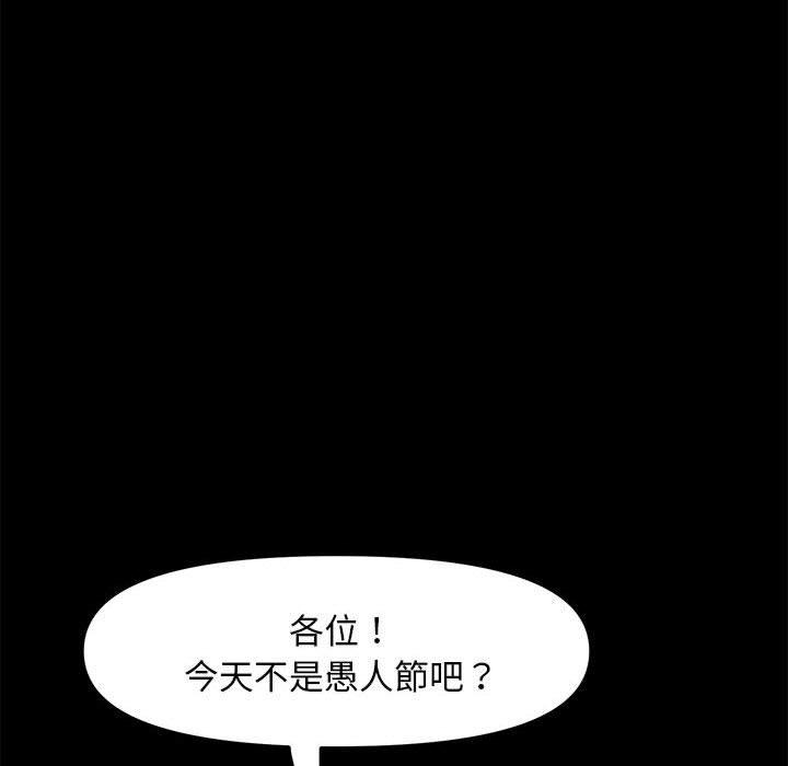 我家的赘婿大人/赘婿要通吃第4話