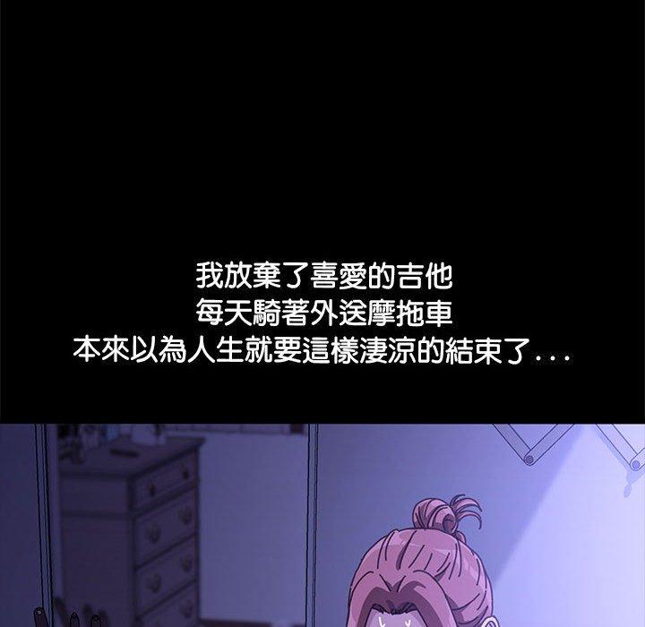 我家的赘婿大人/赘婿要通吃第4話