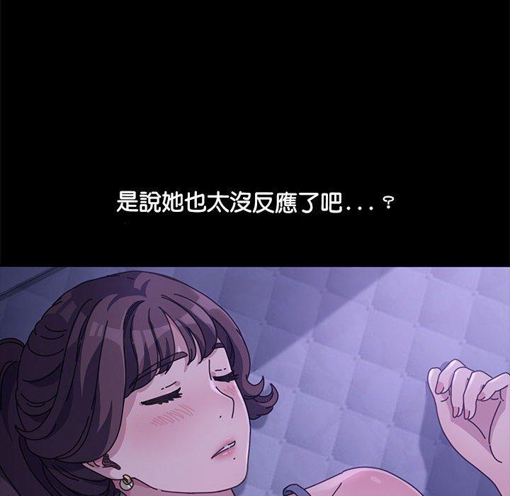 我家的赘婿大人/赘婿要通吃第4話