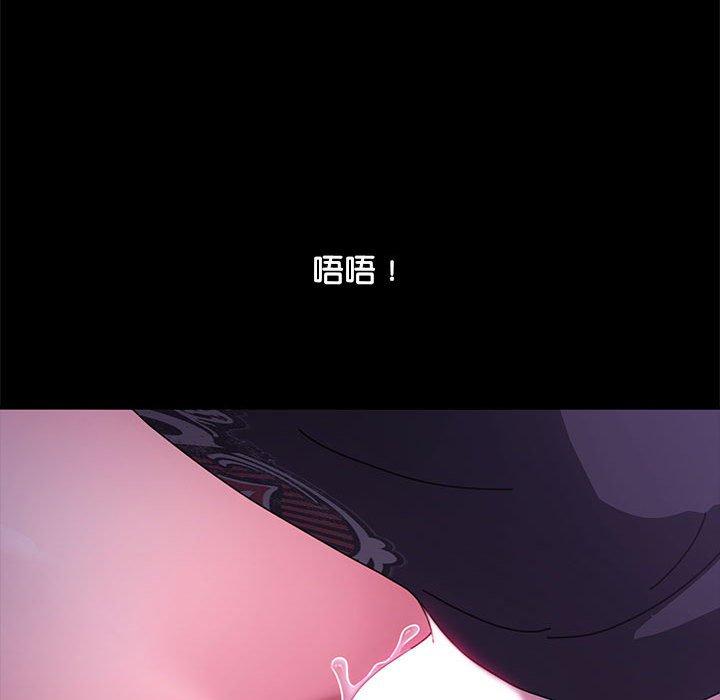 我家的赘婿大人/赘婿要通吃第4話