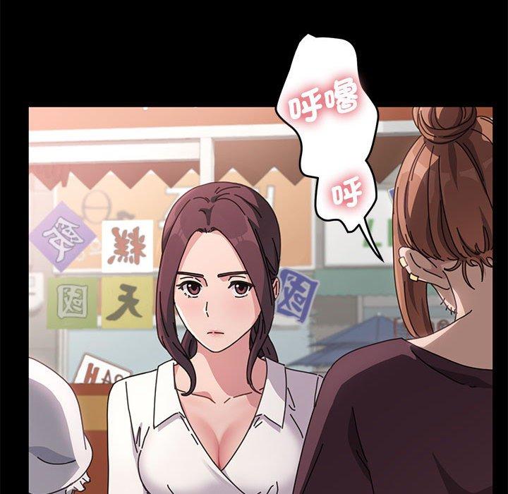 我家的赘婿大人/赘婿要通吃第5話