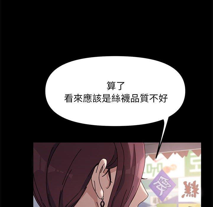 我家的赘婿大人/赘婿要通吃第5話