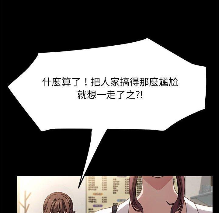 我家的赘婿大人/赘婿要通吃第5話