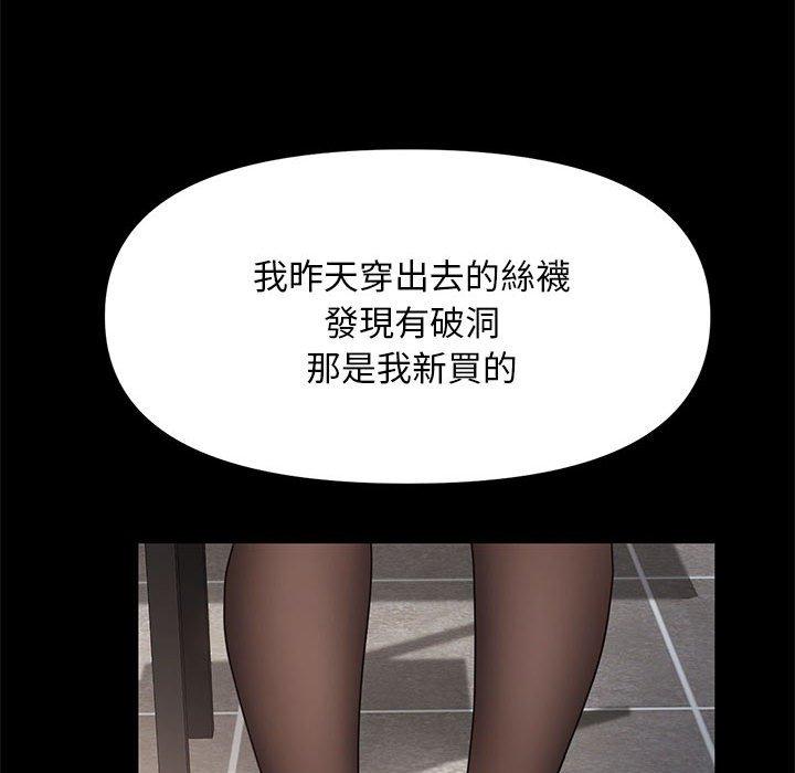 我家的赘婿大人/赘婿要通吃第5話