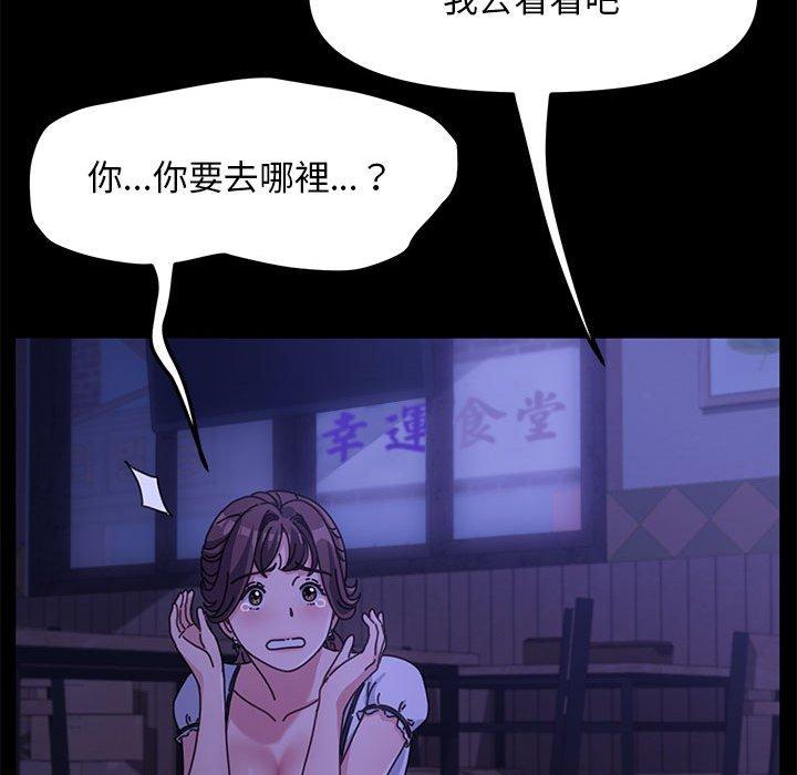 我家的赘婿大人/赘婿要通吃第5話