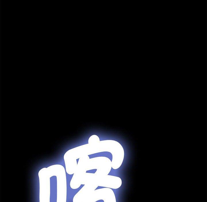 我家的赘婿大人/赘婿要通吃第5話