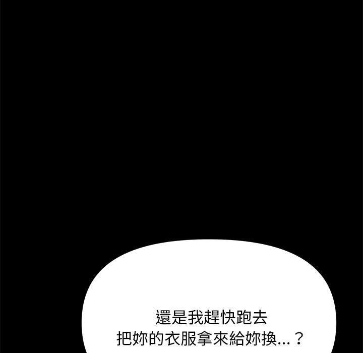 我家的赘婿大人/赘婿要通吃第6話