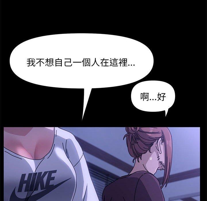 我家的赘婿大人/赘婿要通吃第6話