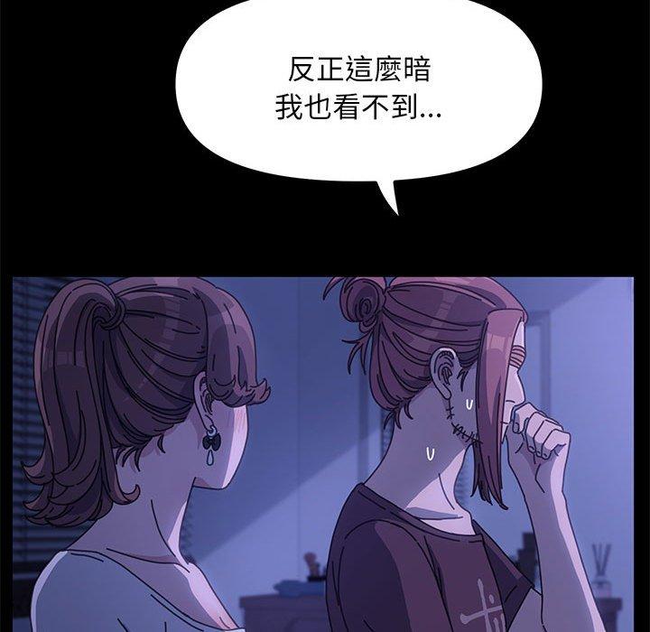 我家的赘婿大人/赘婿要通吃第6話