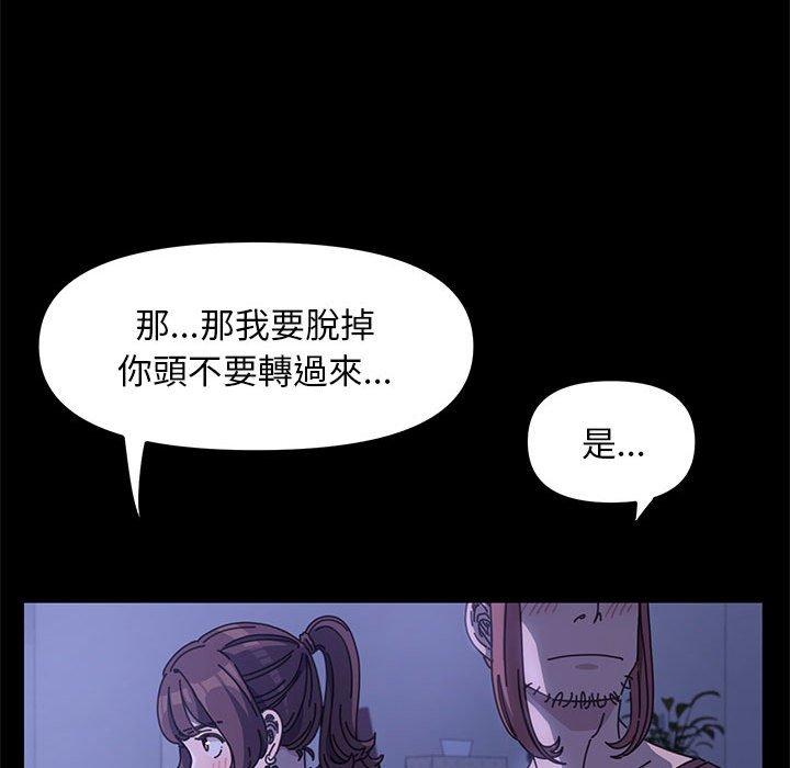 我家的赘婿大人/赘婿要通吃第6話
