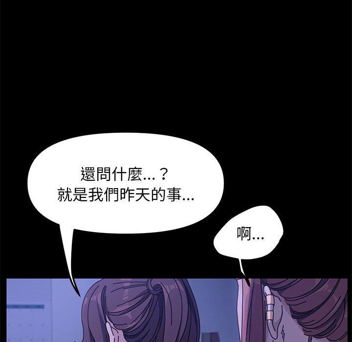 我家的赘婿大人/赘婿要通吃第6話