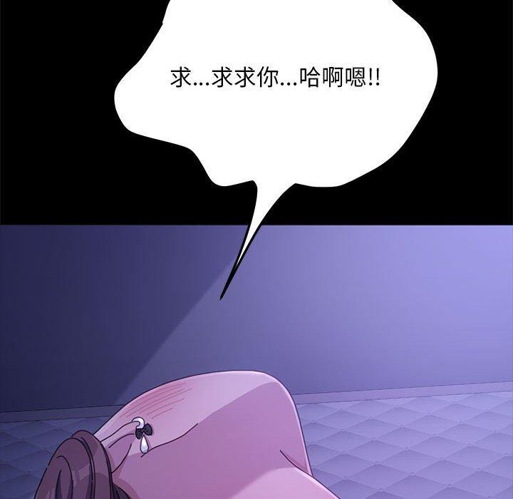 我家的赘婿大人/赘婿要通吃第6話