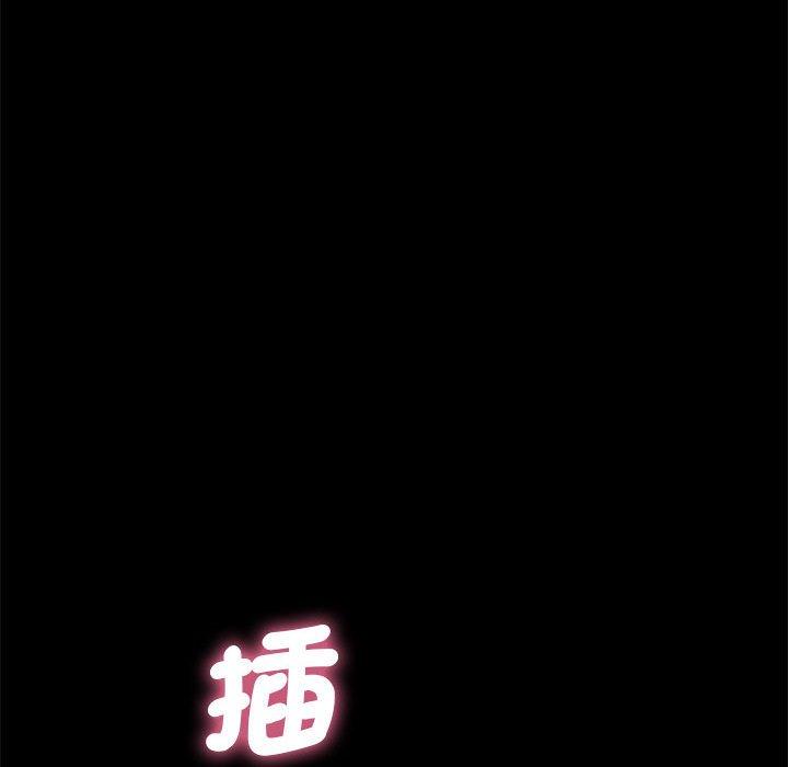 我家的赘婿大人/赘婿要通吃第6話