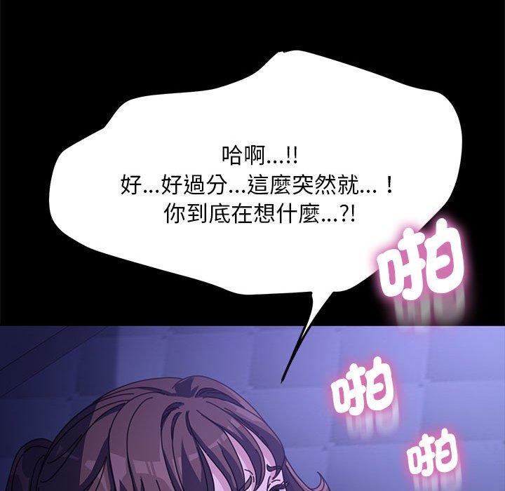 我家的赘婿大人/赘婿要通吃第6話