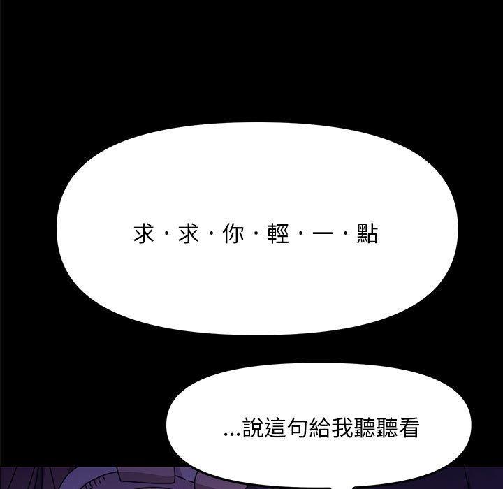我家的赘婿大人/赘婿要通吃第7話