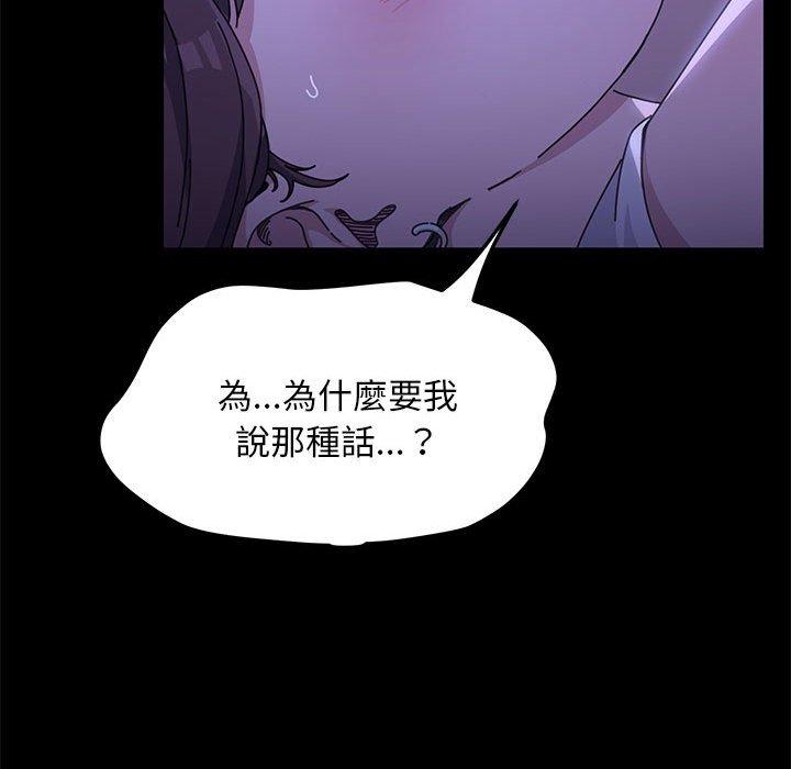 我家的赘婿大人/赘婿要通吃第7話