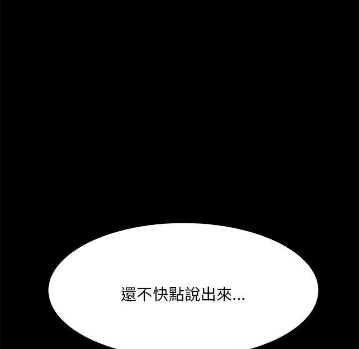 我家的赘婿大人/赘婿要通吃第7話