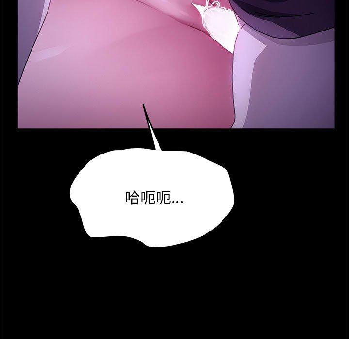 我家的赘婿大人/赘婿要通吃第7話