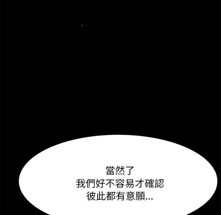我家的赘婿大人/赘婿要通吃第7話