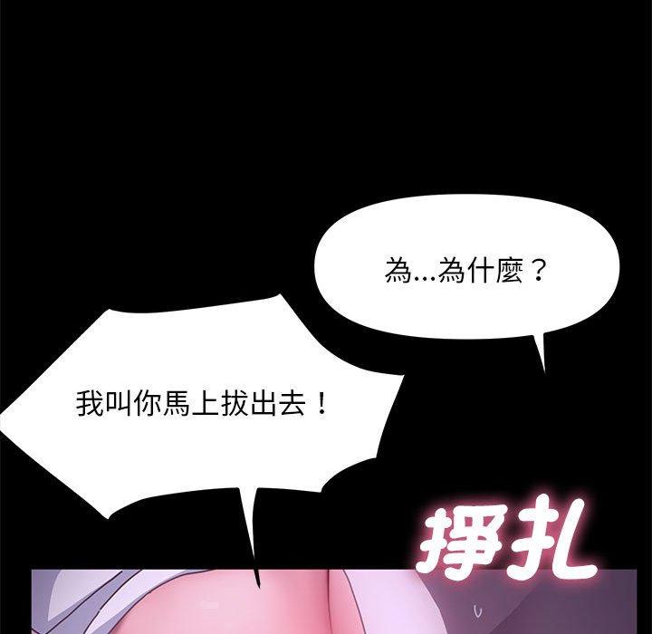 我家的赘婿大人/赘婿要通吃第7話