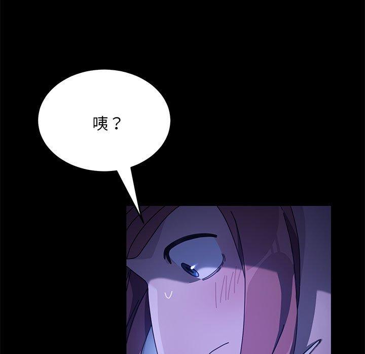 我家的赘婿大人/赘婿要通吃第7話