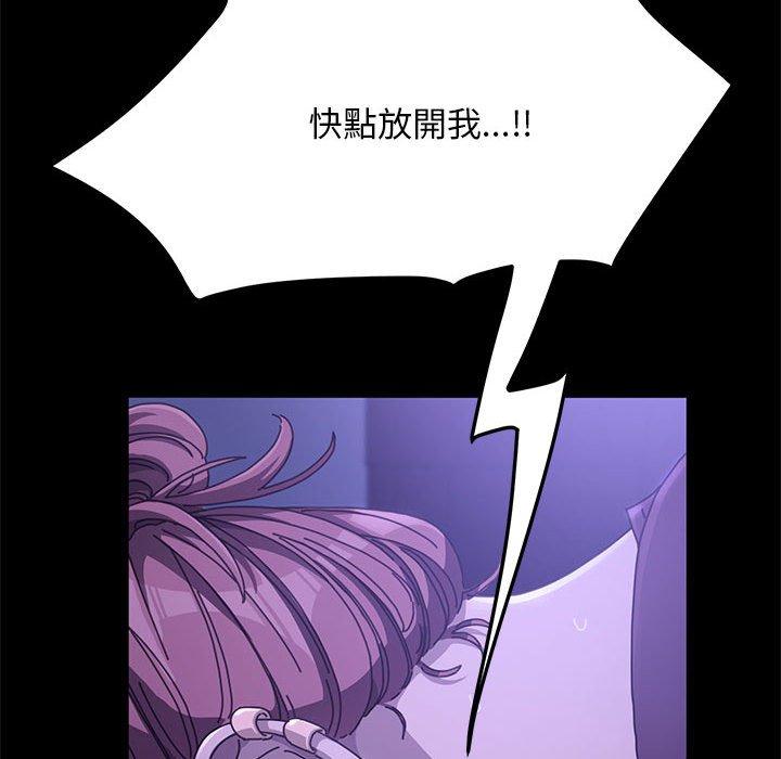 我家的赘婿大人/赘婿要通吃第7話