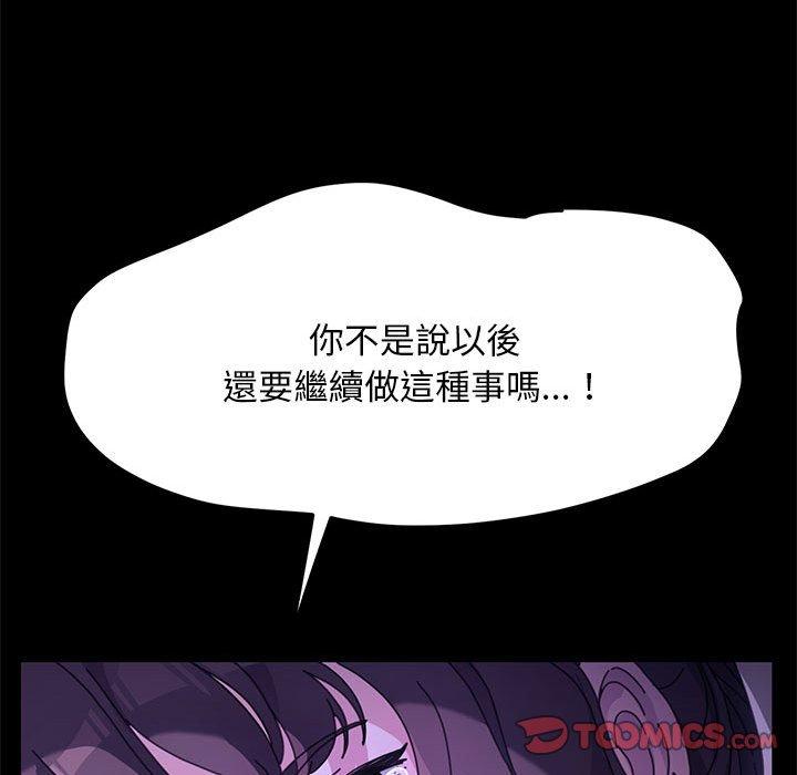 我家的赘婿大人/赘婿要通吃第7話