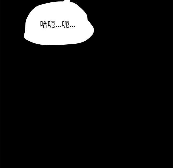 我家的赘婿大人/赘婿要通吃第7話