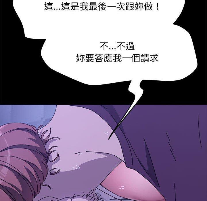 我家的赘婿大人/赘婿要通吃第7話