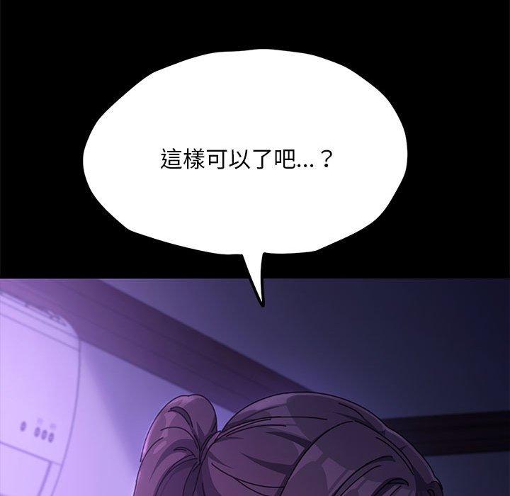 我家的赘婿大人/赘婿要通吃第7話