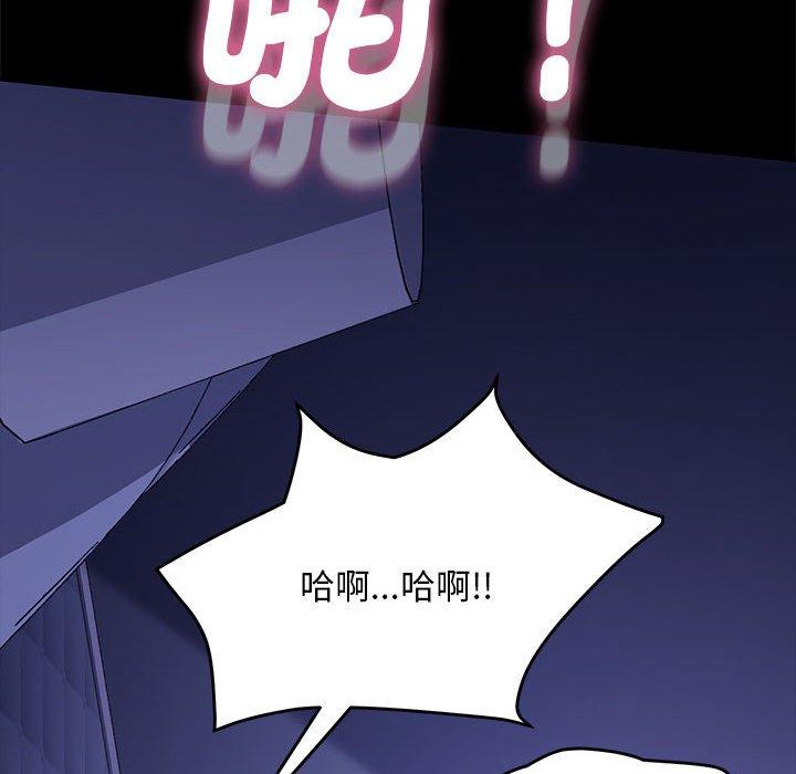 我家的赘婿大人/赘婿要通吃第7話
