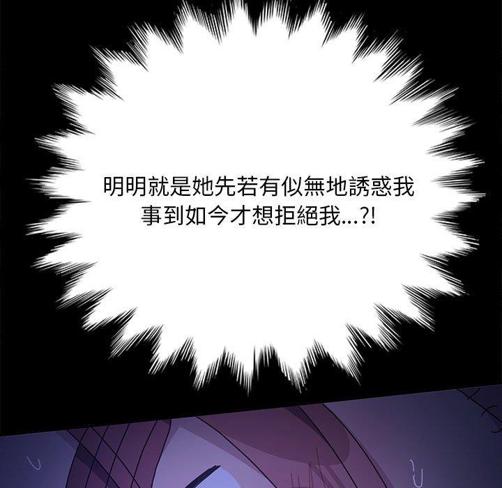 我家的赘婿大人/赘婿要通吃第7話