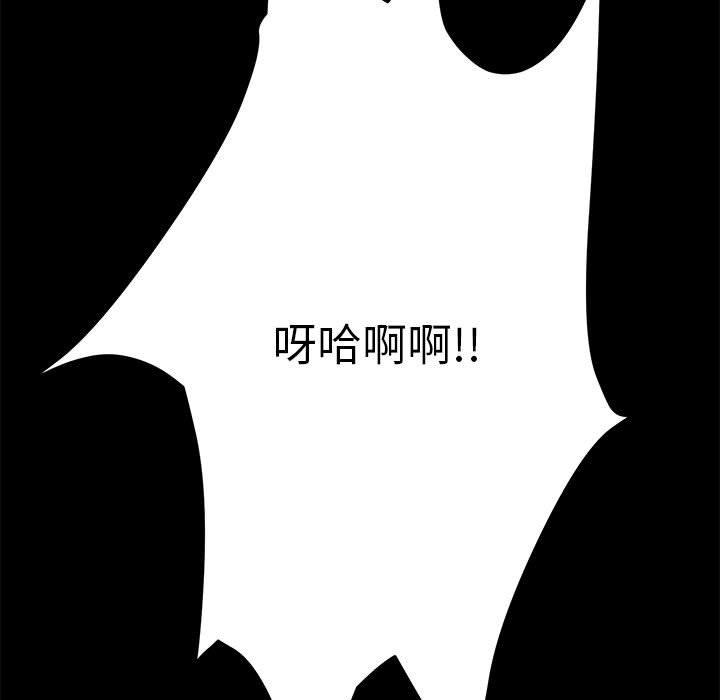 我家的赘婿大人/赘婿要通吃第7話