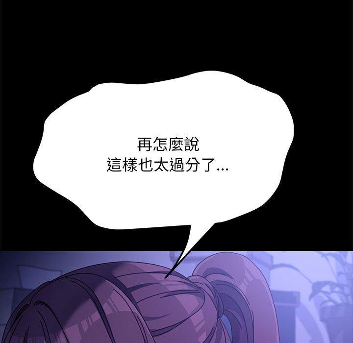 我家的赘婿大人/赘婿要通吃第8話