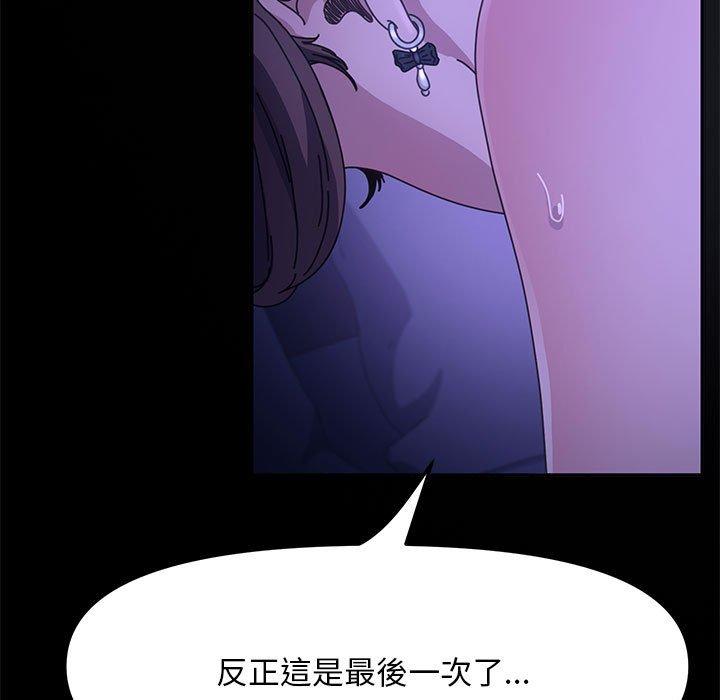 我家的赘婿大人/赘婿要通吃第8話