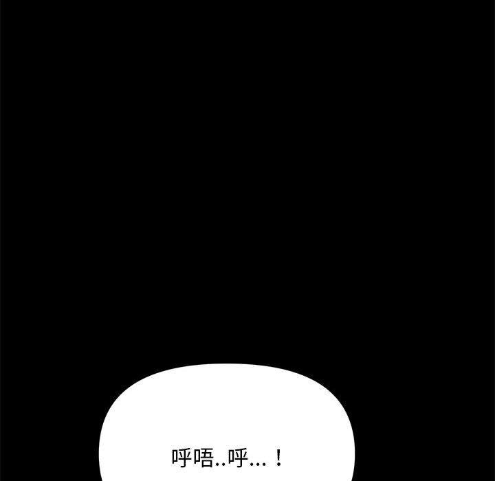 我家的赘婿大人/赘婿要通吃第8話