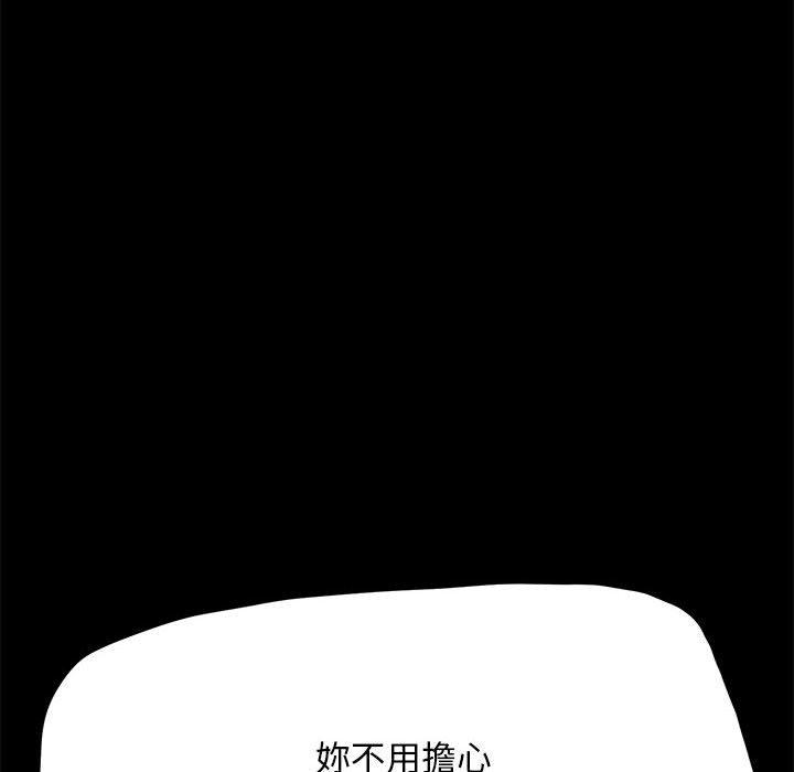 我家的赘婿大人/赘婿要通吃第8話