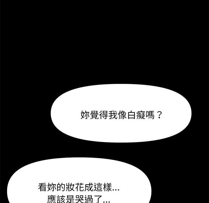 我家的赘婿大人/赘婿要通吃第9話