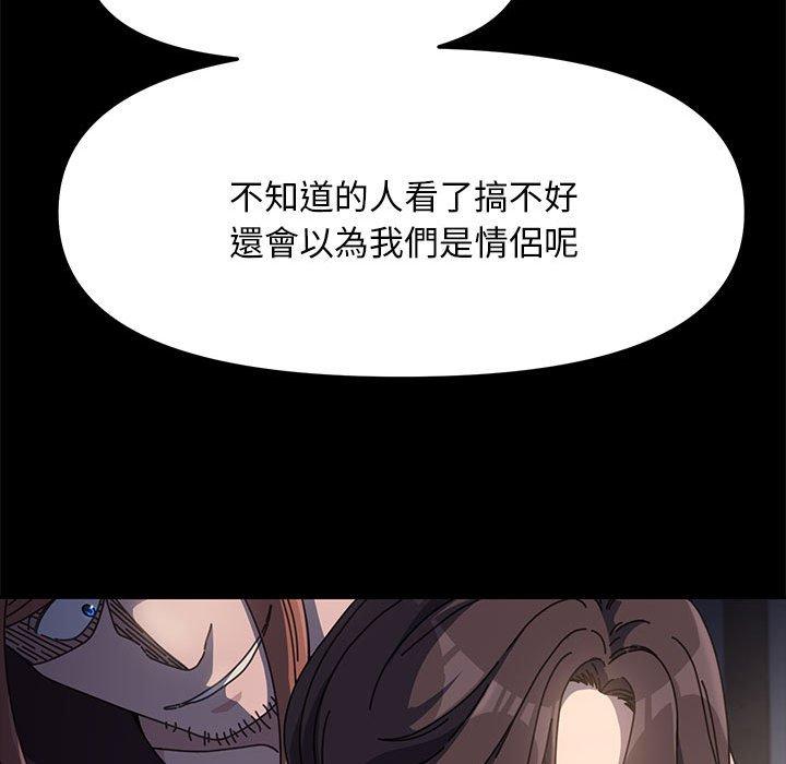 我家的赘婿大人/赘婿要通吃第9話