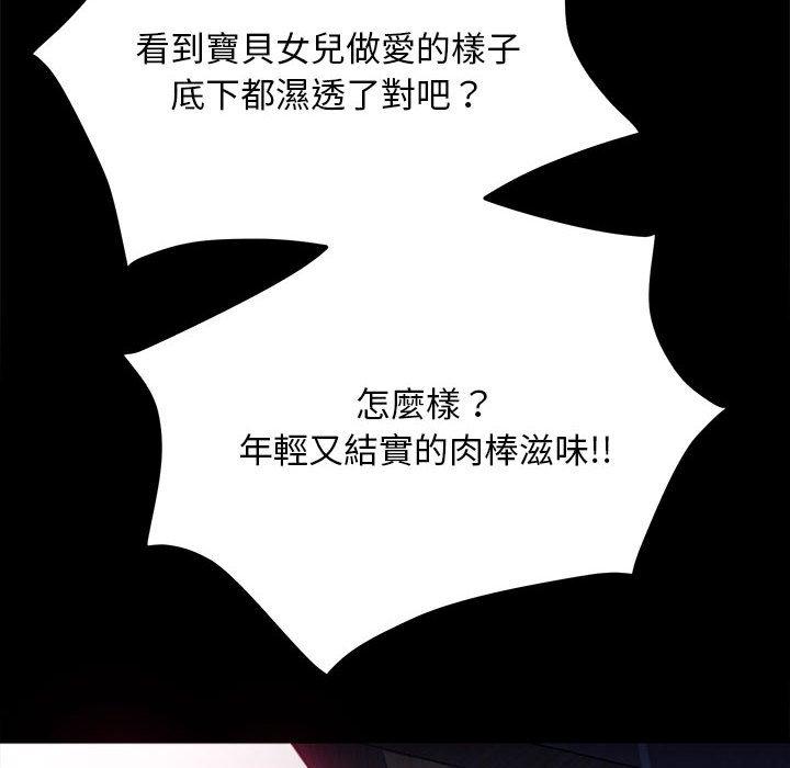 我家的赘婿大人/赘婿要通吃第9話