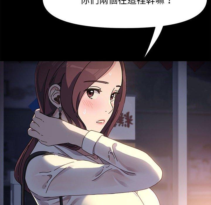 我家的赘婿大人/赘婿要通吃第9話