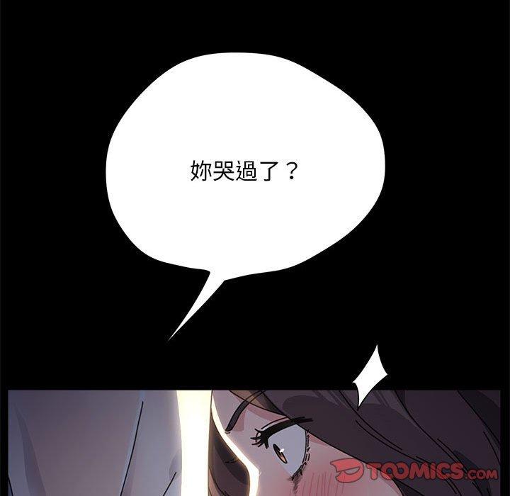 我家的赘婿大人/赘婿要通吃第9話