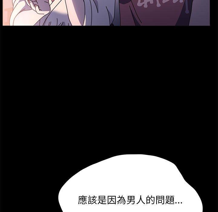 我家的赘婿大人/赘婿要通吃第9話