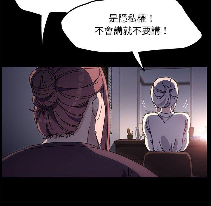 我家的赘婿大人/赘婿要通吃第9話