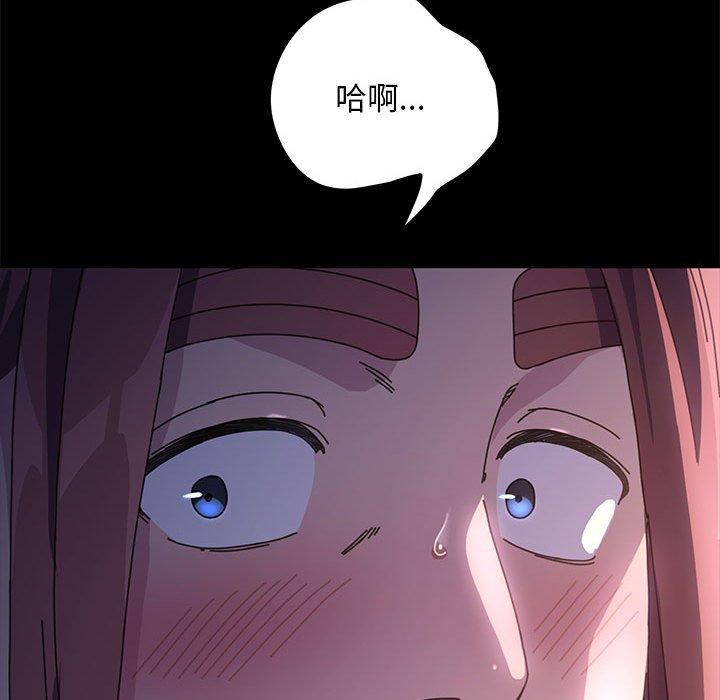 我家的赘婿大人/赘婿要通吃第9話